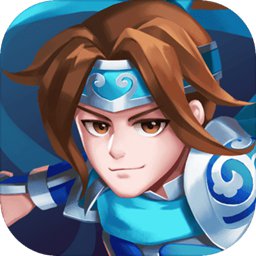 建安十二年无限元宝版 Logo